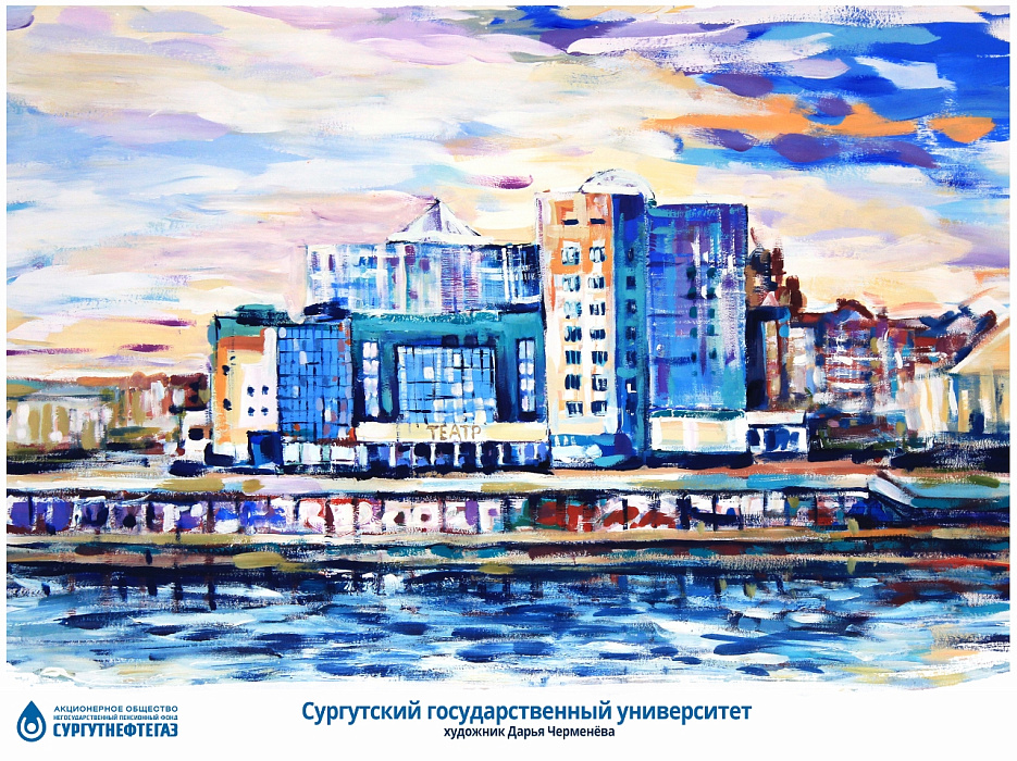 Слайд №4